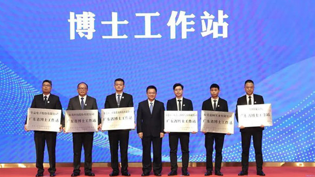 超凡国际博士工作站